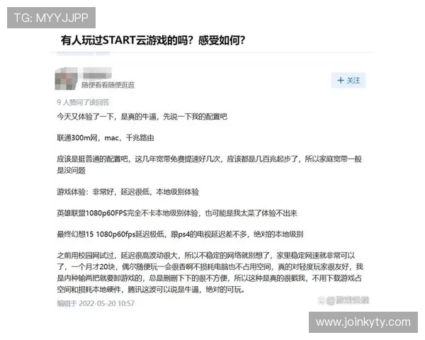 开云app使用技巧大全，提升您的应用体验和操作效率