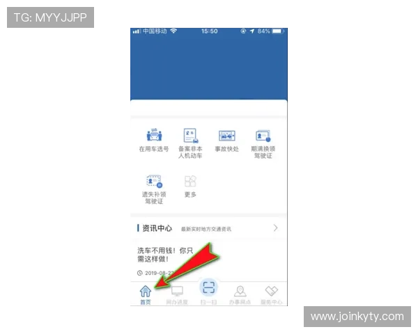 开云体育网站app账号密码忘记恢复方法，简单几步轻松找回登录权限