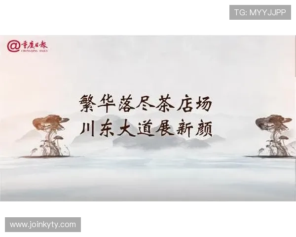 开云官网新品发布会全报道，第一时间了解最新系列与设计理念