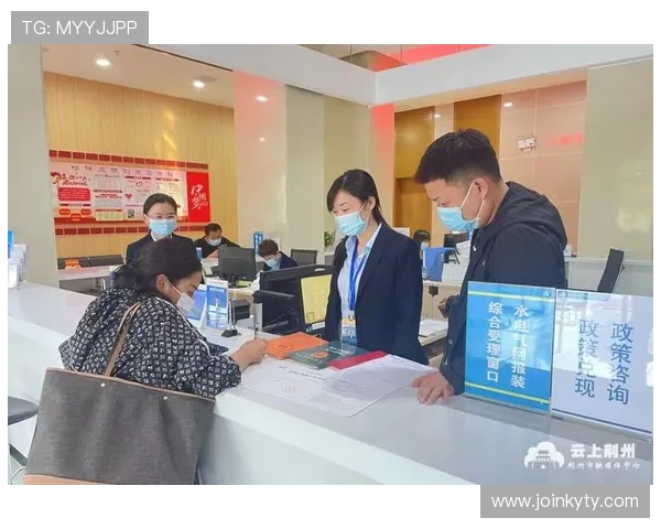 开云棋牌注册流程优化建议提升注册效率与用户体验