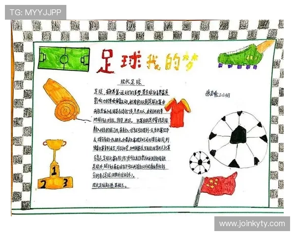 开云足球的全面发展历程与未来展望