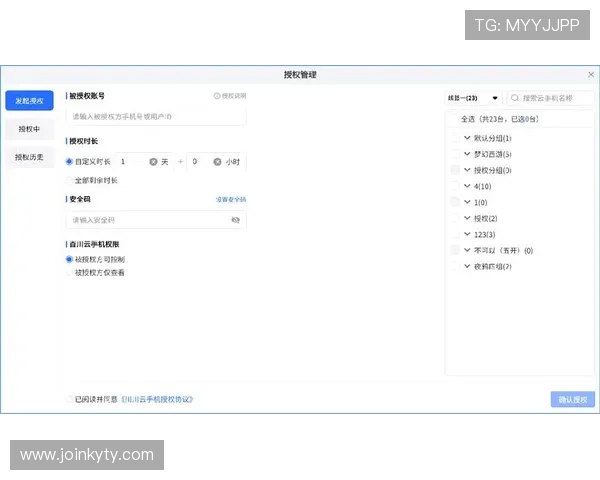 开云手机官方入口官方客服联系方式，遇到问题及时获取专业帮助与支持