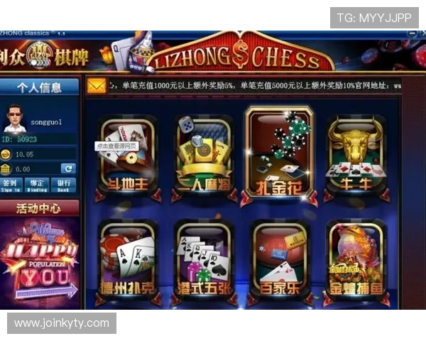 开云棋牌旗舰网站：多样化游戏玩法与优质客服服务全方位解析