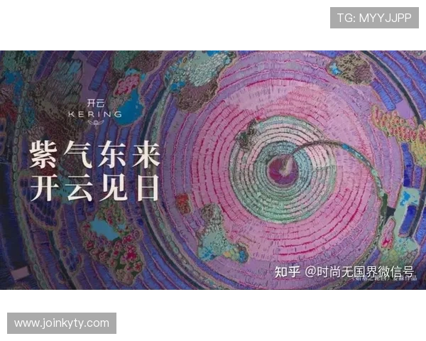 开云集团旗下品牌在不同地区的市场表现与消费者偏好研究