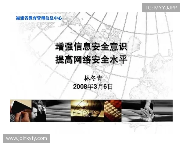 开yun体育app下载安全可靠指南，保障个人信息安全畅玩体育娱乐无忧