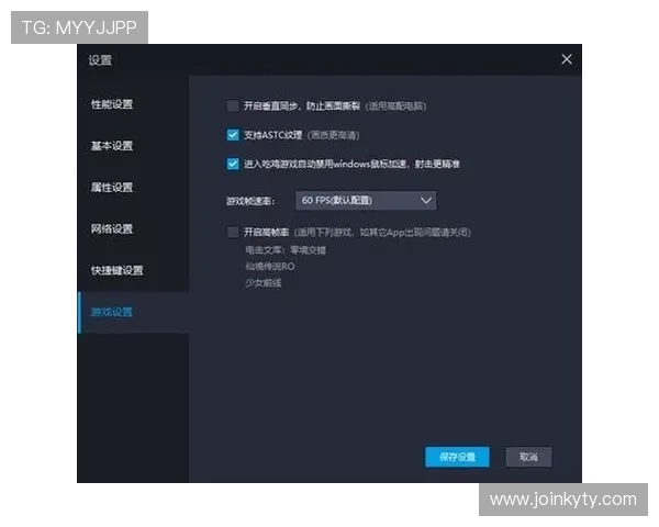 开云电子手机版常见问题解决方案,优化您的游戏体验避免卡顿与闪退 开云电子手机版常见问题解决方案,优化您的游戏体验避免卡顿与闪退
