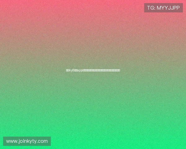 开云ky8棋牌app下载的用户评价与口碑分析，选择放心游戏的最佳参考