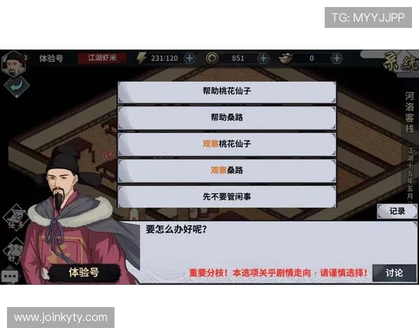 开云官方网站入口问题解决方案详解帮助玩家顺利登录游戏体验最佳体验