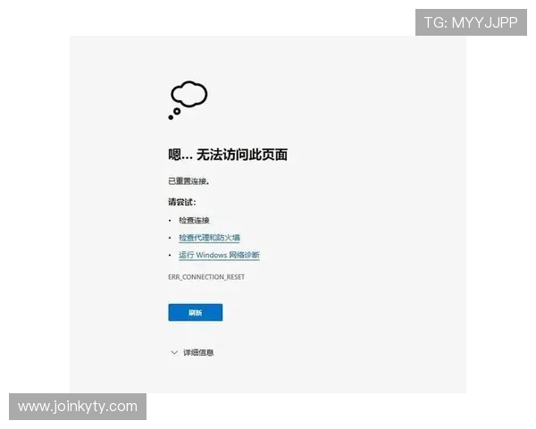 开云体育app网址访问问题解决方案,轻松应对登录困难和页面打不开的情况 开云体育app网址访问问题解决方案,轻松应对登录困难和页面打不开的情况