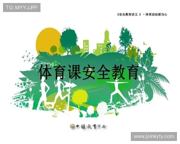 开云体育平台网页版安全保障措施解析，保障用户个人信息与资金安全