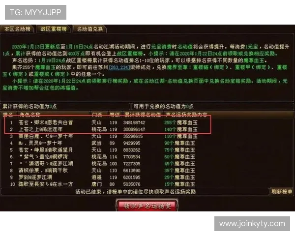 云开登录入口官网官方入口地址详细解析，助力玩家轻松登录云开游戏平台享受游戏乐趣