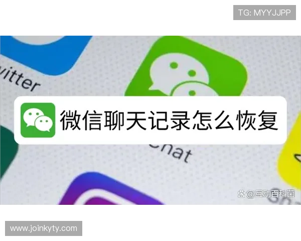 开云手机账号删除后还能找回吗?详细解答账号删除的影响和恢复可能性 开云手机账号删除后还能找回吗?详细解答账号删除的影响和恢复可能性